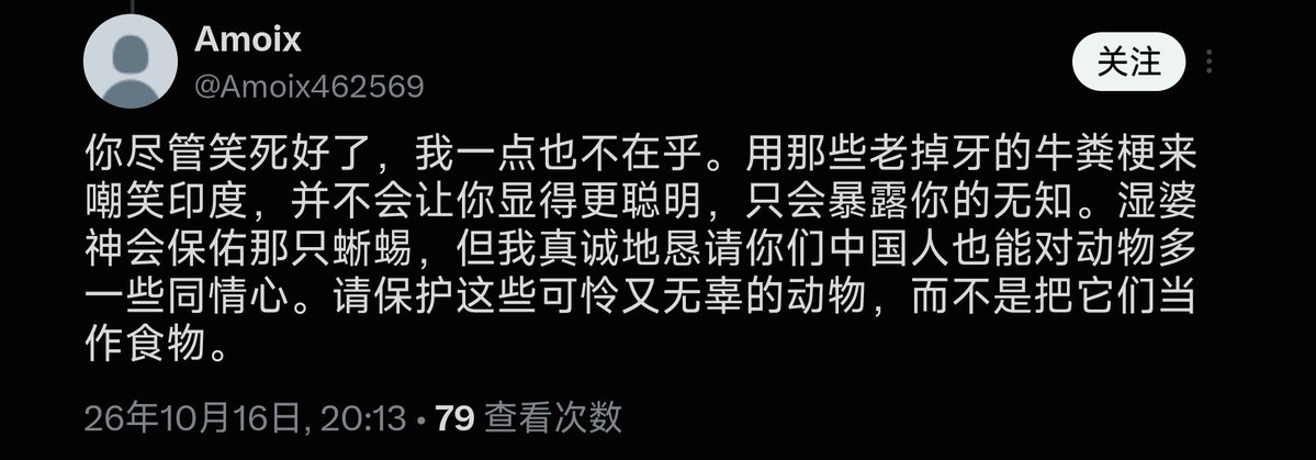 ruiq5420's tweet photo. @Amoix462569 @SanskritSpark 你的牛粪可是天天都有新鲜出炉的🤣🤣，嘴上说着一点也不在乎，你还不是特意跑来回复我了吗 https://t.co/QiCl9DXJKz