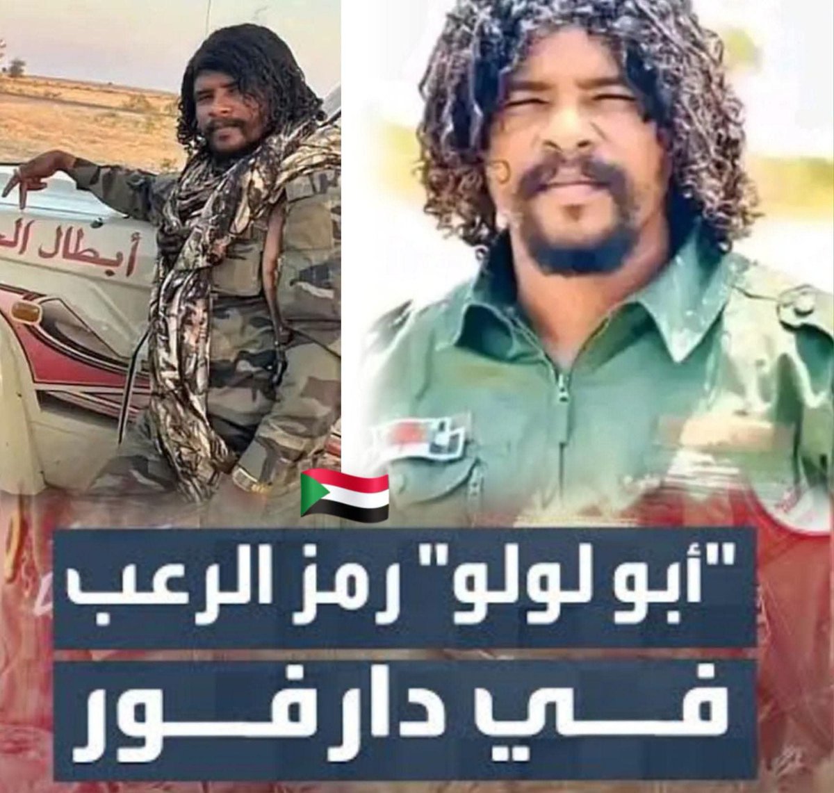 hebaMetwaly12's tweet photo. @S_Elshargawi @Judi49164154 اه حتي يالمره ابوه لولو https://t.co/bRP4OCL92f