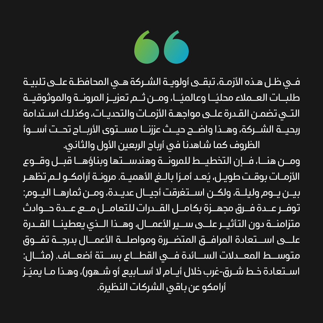 saudi_aramco tweet picture