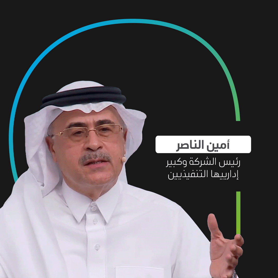 saudi_aramco tweet picture