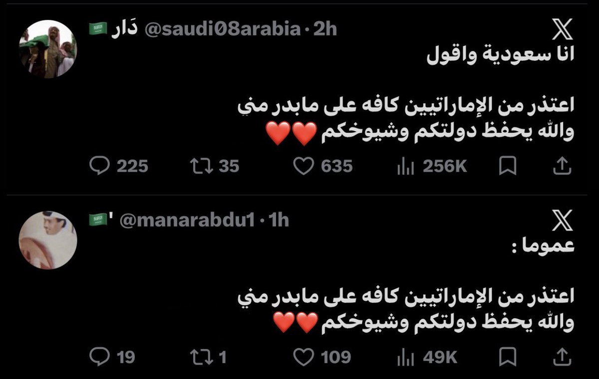 hesssazz's tweet photo. ادب غصباً عنكم الي اهله مايربونه عيال زايد يربونه🤫🤫🤫🤫 https://t.co/X05z2emcj0