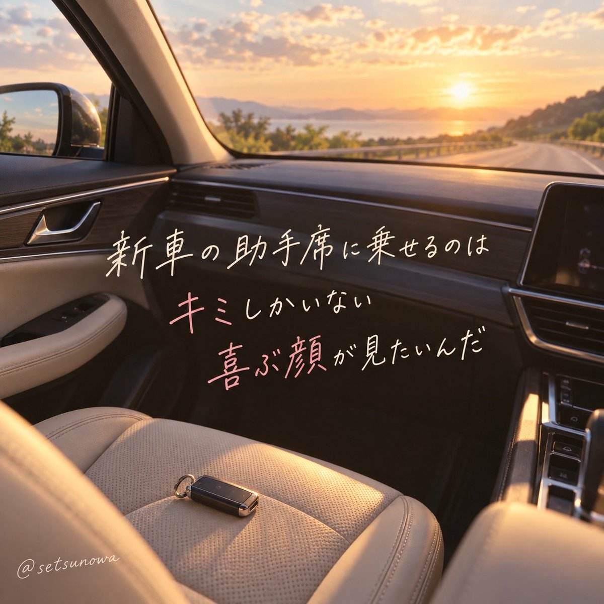 setsunowa's tweet photo. https://t.co/xD21O2xkDi