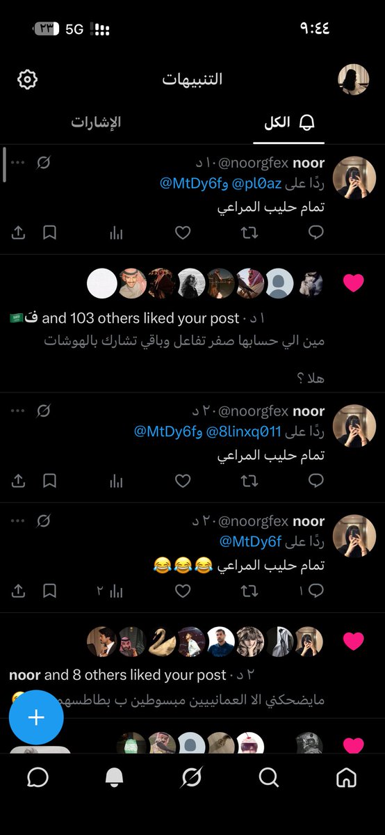 MtDy6f's tweet photo. ابشركمممم تعلمو كلمه جديده قاعدين يحلبونها هههههههههههه https://t.co/MSv2A2EBxR