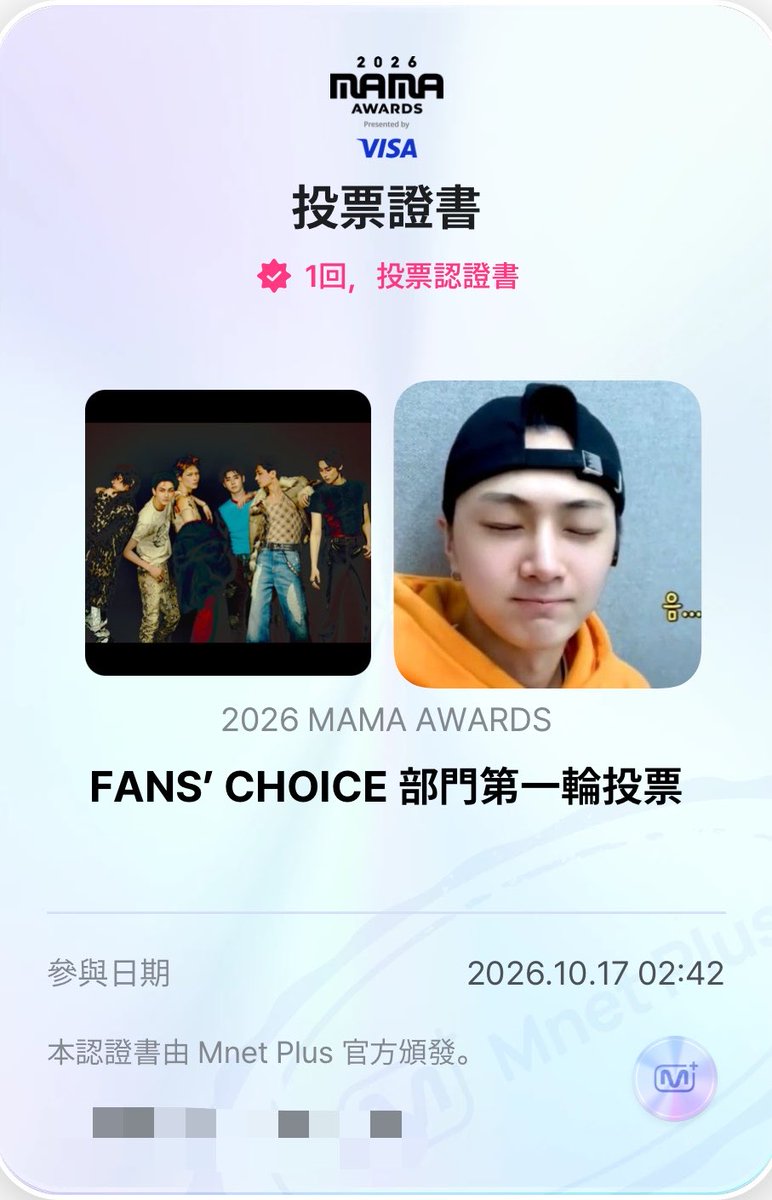st4rbe2ry's tweet photo. #엔진_MAMA_가동준비완료 
#2026MAMAVOTE  
#ENHYPEN https://t.co/Q1VHTOeY01