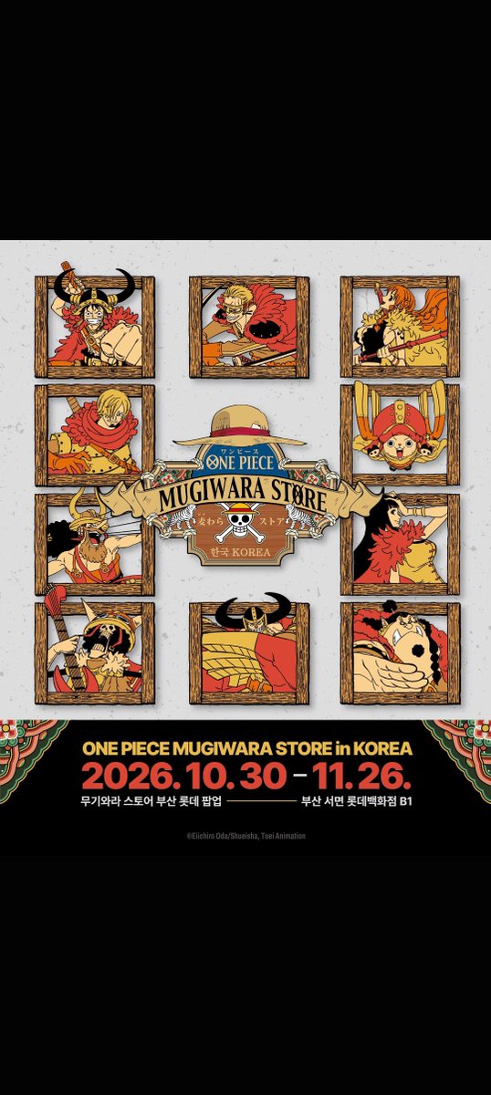 SIEEPER_ZZZ's tweet photo. #سبويلر_ون_بيس|#ONEPIECE 
سواها منجد!😂😂😂😂😭😭😭ههههههههههههههههههههههههههههههههههههههههههههههههههههههههههههههههه💚💛
#ONEPIECE1197|#ONEPIECE〜 #ONEPIECE1196 https://t.co/0LstZhwML6
