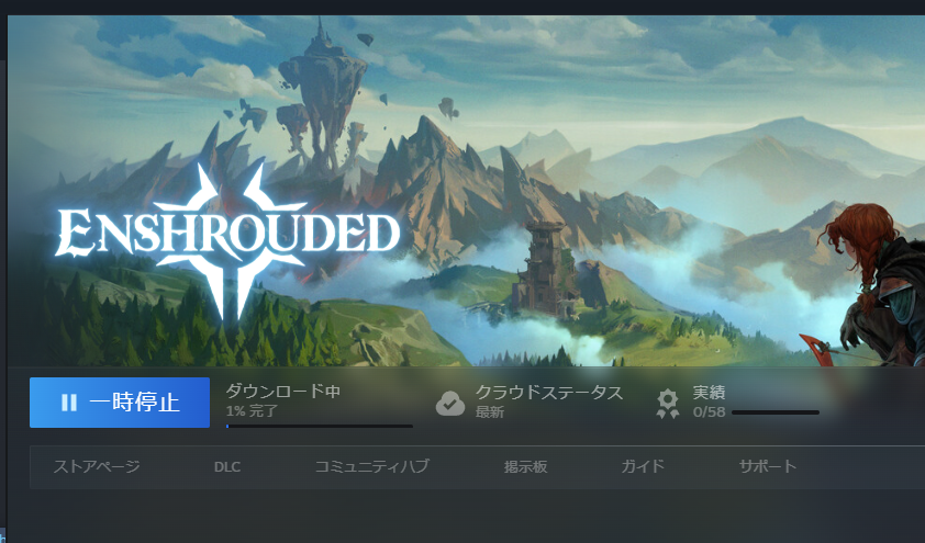 offal_curry's tweet photo. ENSHROUDED　面白そうなので買ってみた（遊ぶ時間があるかは別問題） https://t.co/I8UQnaedHQ