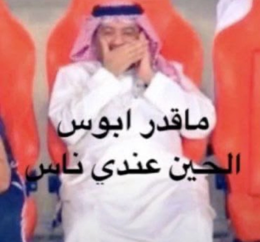 Haifa67z's tweet photo. @bvvt6a يمه احبك كوكو https://t.co/Gg1nSyduM3