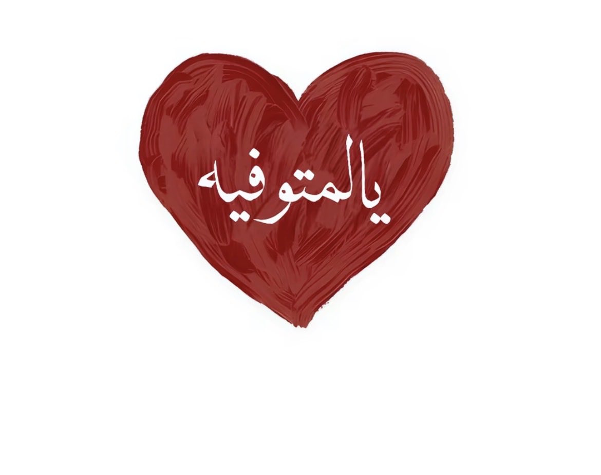 Wr4yi4's tweet photo. يالكويت يالمتوفيه https://t.co/E1UePkqbsn