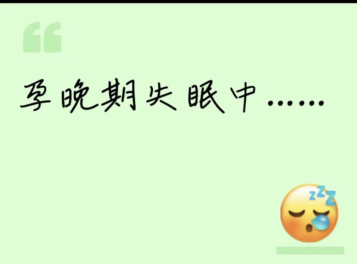 crystal22um0's tweet photo. 02年宝妈压抑的睡不着觉

有没有男人来聊点让人兴奋的

我可以给你我的居家性感照哦

留言111都给看哦 https://t.co/Sif4JuVrSB