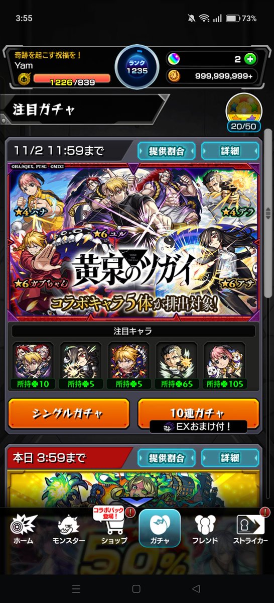 YAMRAIHA41's tweet photo. ユルとガブちゃんに寄ったなぁ
アムマラは本垢でしかしてないからかしモンでカブちゃん3積みカマエル1刺しかな
グッジョブはコンプしておきたいし
残りの禁忌やらはアサピックアップかな https://t.co/aDETjnDbH5