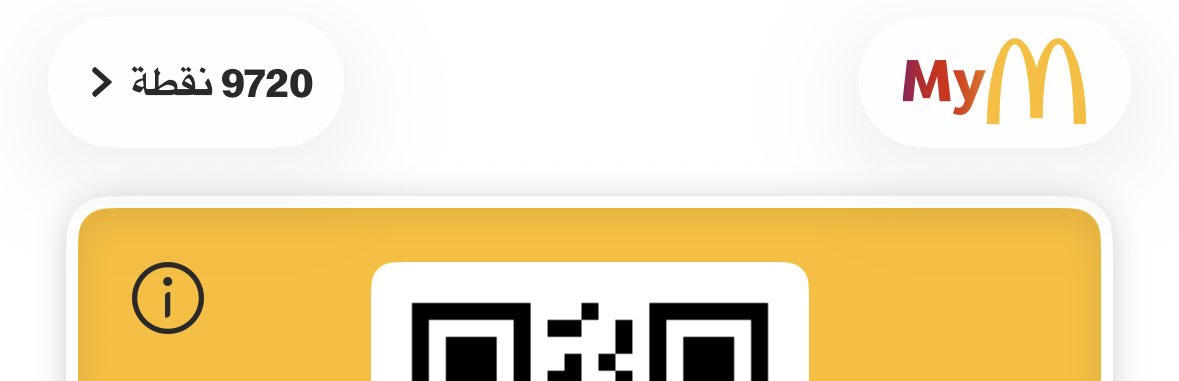 Hrjqx's tweet photo. @McDonaldsKSA كنت اقول انكم افضل تطبيق بس طلعتم اوصخ تطبيق

اجل اجمع ٩٧٢٠ نقطة واذا جيت بستفيد منها يقولي حدث الايفون؟وش دخلكم بتحديث الايفون؟

انا عند المطعم الان،انتظر الايفون يتحدث عشان استفيد من النقاط!

لا تقولون نتصل عليك،لأني اعرف نهايتها نعتذر منك بنرفع شكواك للإدارة وسيفون!

تباً لكم! https://t.co/0xkZiBHIRs