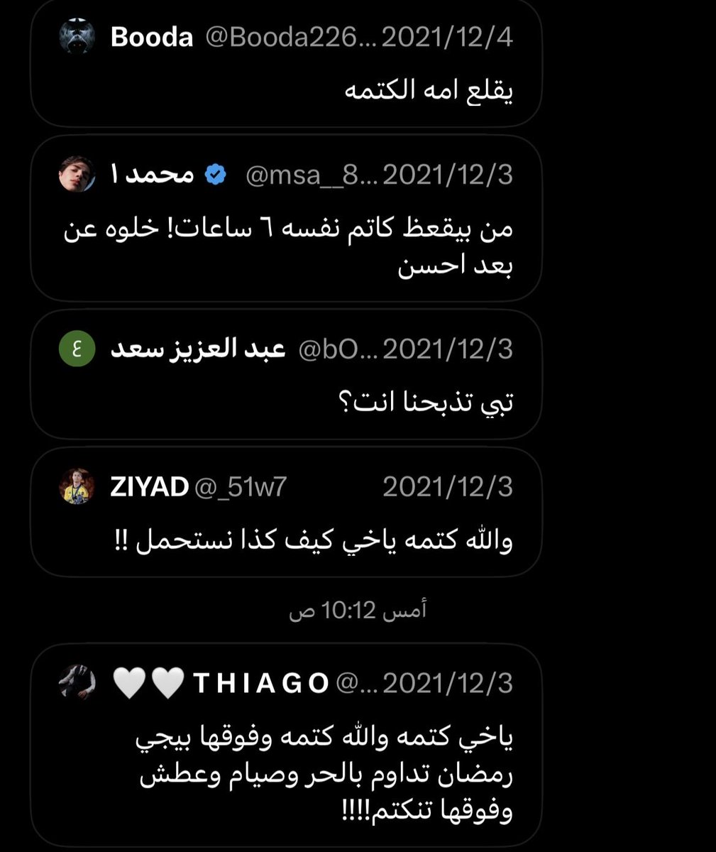 n0rees's tweet photo. هذي تغريدات الذكور ايام كورونا تفرجو ياعالم هذا وهو كمام 
#٢٠٣٠_بلا_نقاب16 https://t.co/OUGSozDlqk