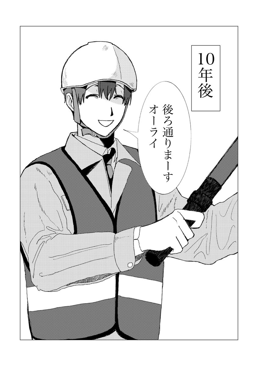 Namayake_da's tweet photo. #創作 #oc 
将来の夢 https://t.co/e6rcFAhiGy
