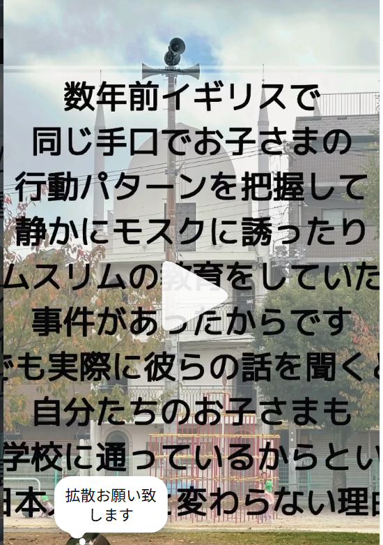 chakodon7's tweet photo. @yukkieNo7 🇬🇧でも同じ手口で被害が出てるそうなので
住民の皆さんがコヤツらをパトロールして
子どもさん達には
コヤツらに関わらないよう注意しとかなきゃ！
https://t.co/rwEXTuDMFj https://t.co/glkZWah9Vx