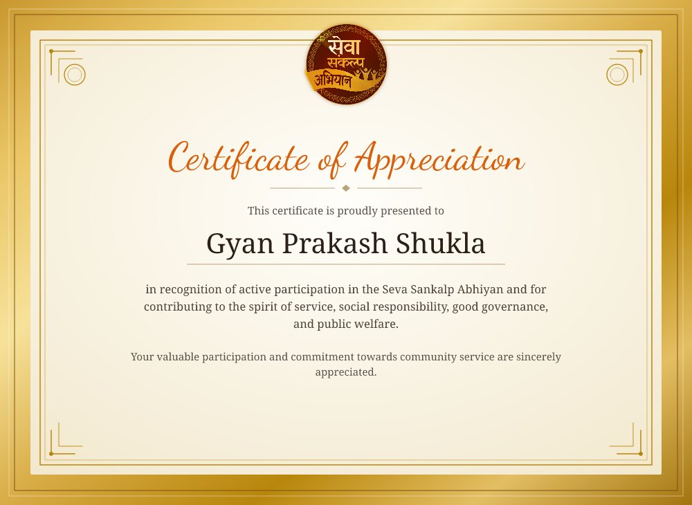 AdvocateGyanSh1's tweet photo. https://t.co/srovgELEu4