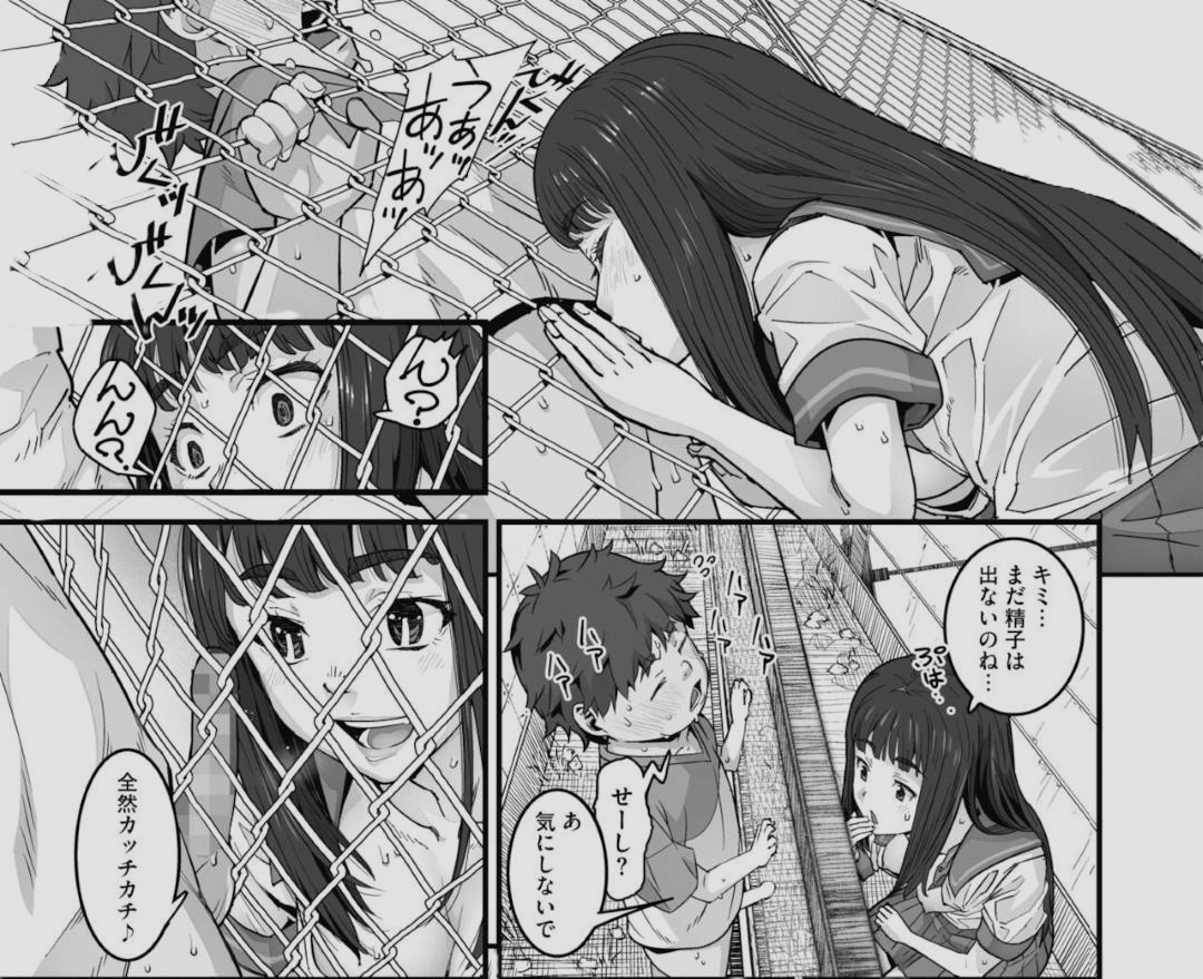 FaisalM74672553's tweet photo. フェンス越しの卒業 1/4 https://t.co/Z32G9LKx4A