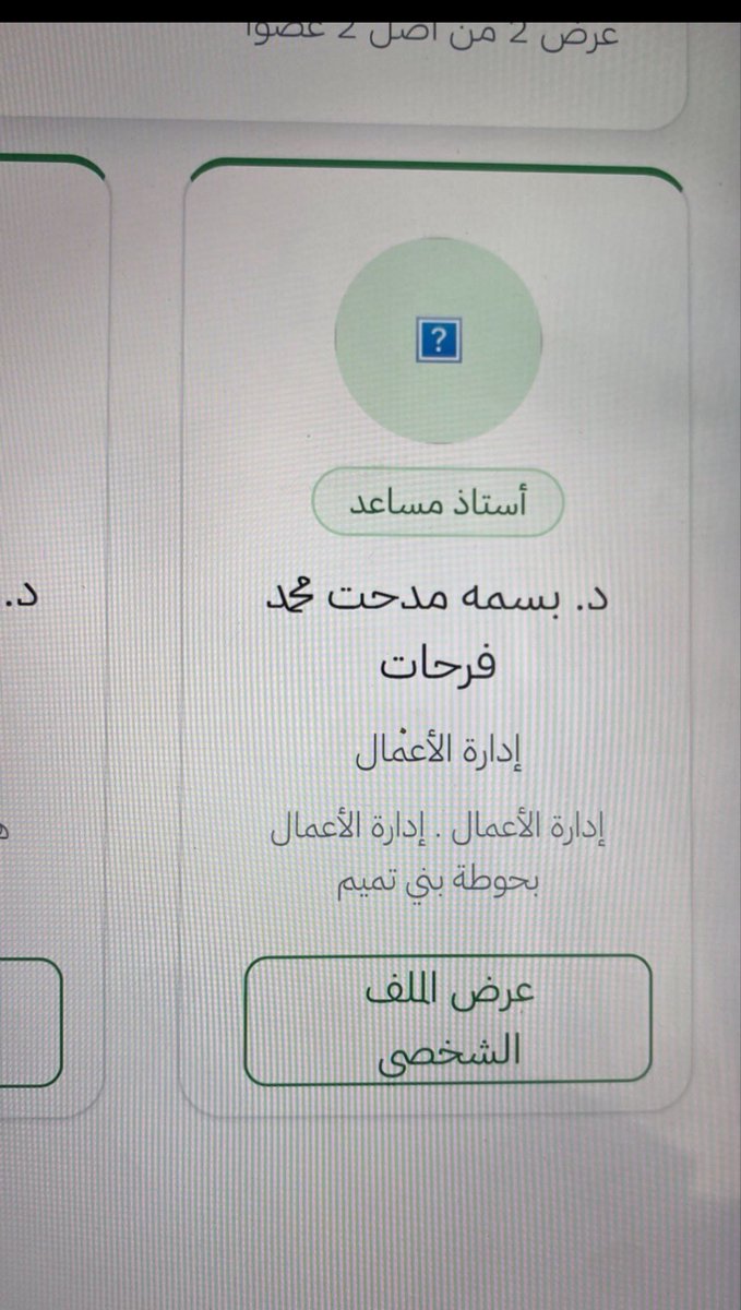 s_mL76's tweet photo. @Lymmmiiii @MOISaudiArabia @pss_ar @ppgovsa @MOI__911 @kamnapp @NCA_KSA وهذي معلوماتها اسال الله مايمر عليها هاليوم على خير وان يمسكونها بااسرع وقت ممكن واثقين بدولتنا https://t.co/X9s9FnK1on