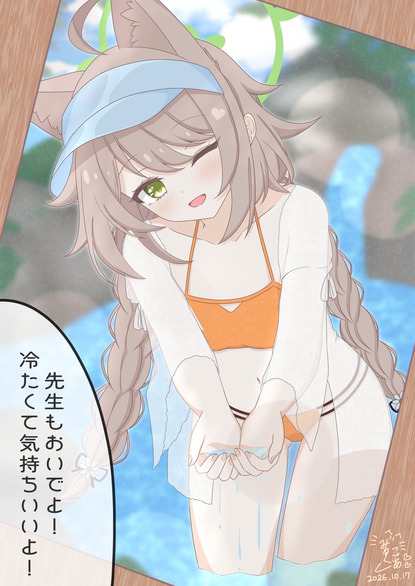 Mochiusa_cocoa's tweet photo. 水着オトギちゃん👙💕 https://t.co/XyHLGBPFNZ