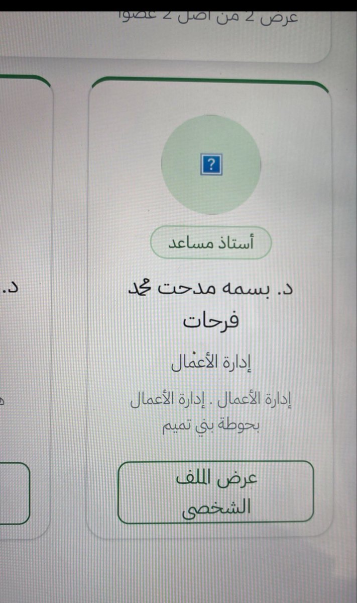 s_mL76's tweet photo. @erthy298 @MOISaudiArabia @pss_ar @kamnapp حسبي الله عليها والله لايوفقها ولا يمر عليها هاليوم على خير https://t.co/bsunbOqE01