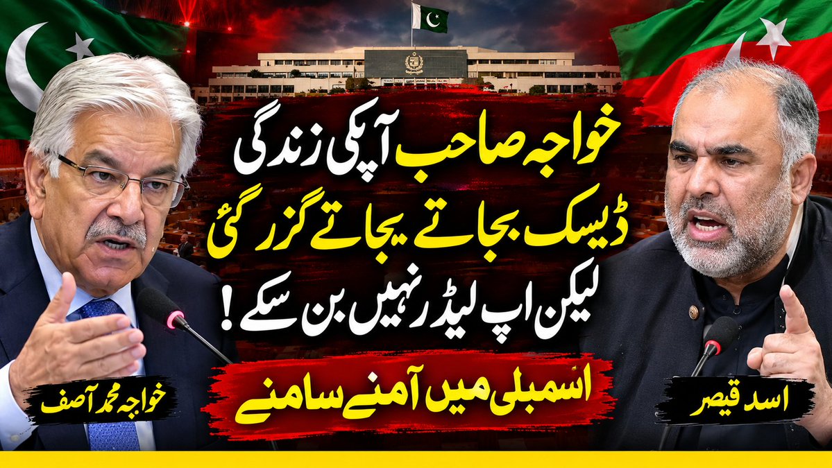 zakairpathan's tweet photo. @PTIOfficialLHR https://t.co/LSc1QNY8yf