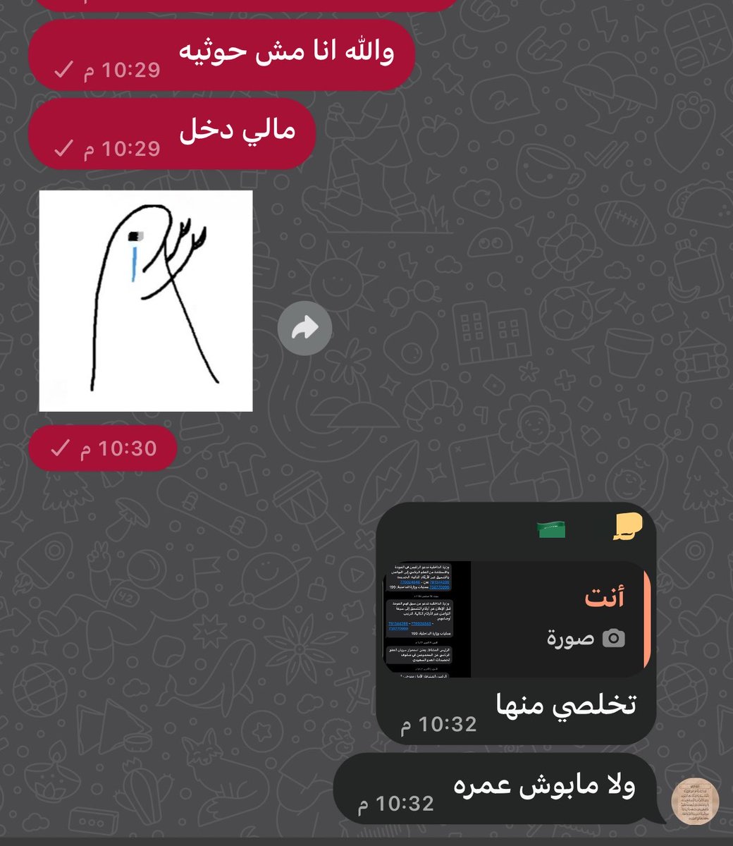 iamrwri's tweet photo. قد كنت بسلام وانا بدون شريحة ايش حملني https://t.co/G2lGMYSkLm