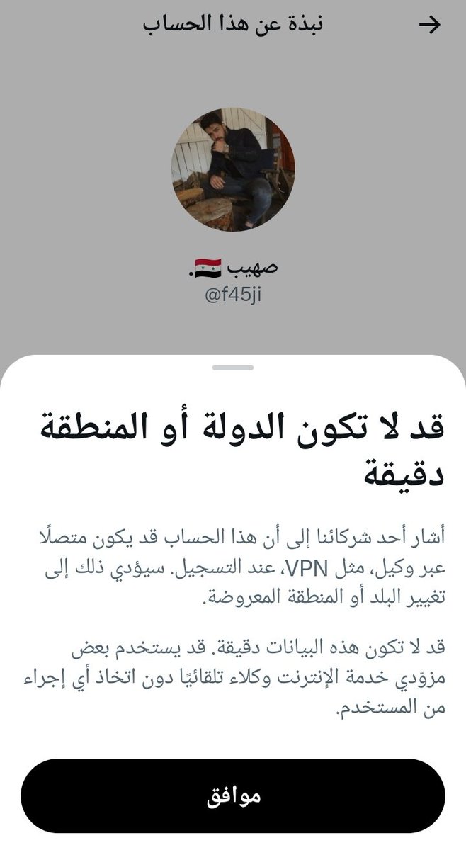r9ilqe's tweet photo. @f45ji @meymo09 مافي أديث من حلبي إلي بايع خواته بتركيا وبألمانيا والحرب تشهد 
حسابك كامل على سب وشتم لأهل ديرالزور العقيدات 
مع أني لا من ديرالزور ولا عقيدات لكنها تشرف كس خواتك وكل عالم يعرفون منو حلب وعلى أغلب أنت كردي 
بالاول خليك زلمة ابن زلمة وتعال قول هل كلام بسوريا مو بتركيا يا لاجئ https://t.co/Ng7OF5JpSG
