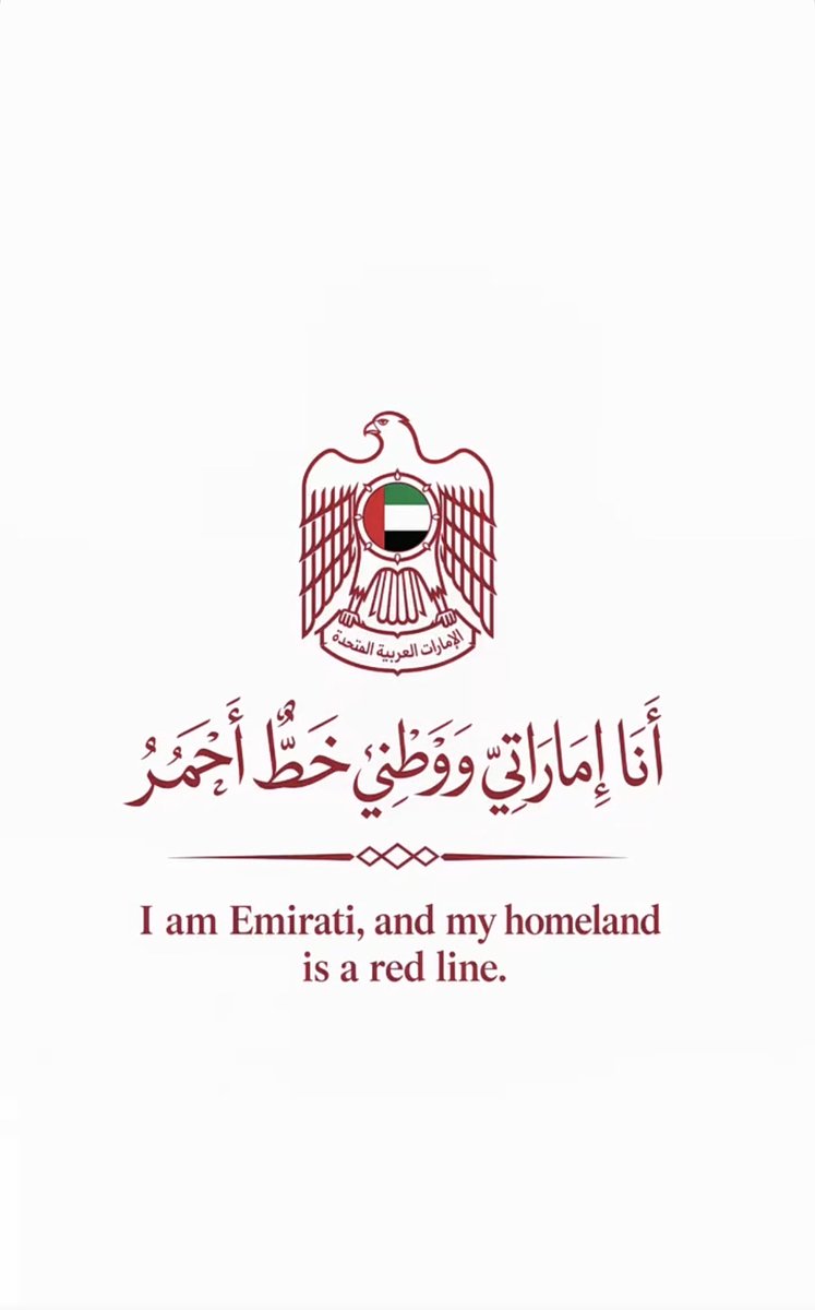 u5ae444's tweet photo. أَنَا إِمَارَاتِي وَوَطِنِي خَطُّ أَحْمَرُ 🇦🇪 https://t.co/IW4iQsPBVN