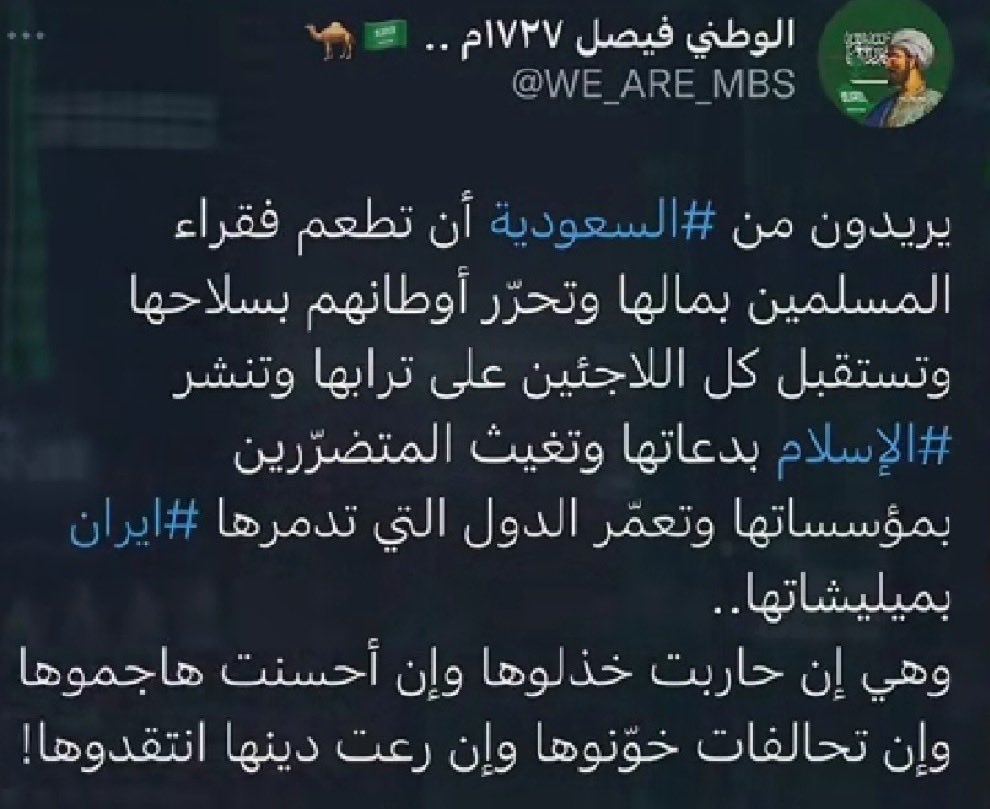 Musor01's tweet photo. ما أعظمك يا بلاد الحرمين 🇸🇦🇸🇦
حفظك الله ورعاك من كل شر ومكروه اللهم إني أسألك أن تنصرها على من عاداها وزلزل الارض من تحت اقدام من خانها اللهم احفظ شعبها والمقيمين فيها اميين يارب 🤲 https://t.co/2yHALO0znv