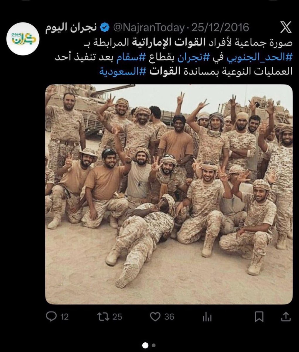 Hchrnrtlhh's tweet photo. اليوم تقذفون الامارات و حكام الامارات و شعبها و جيشها الذي حمى الحد الجنوبي السعودي ل سنوات بدون اي مقابل و تجحدون كل هاذي ال��طولات ولكن التاريخ لا ينسى ..🇦🇪 https://t.co/9SfFMdzBcN