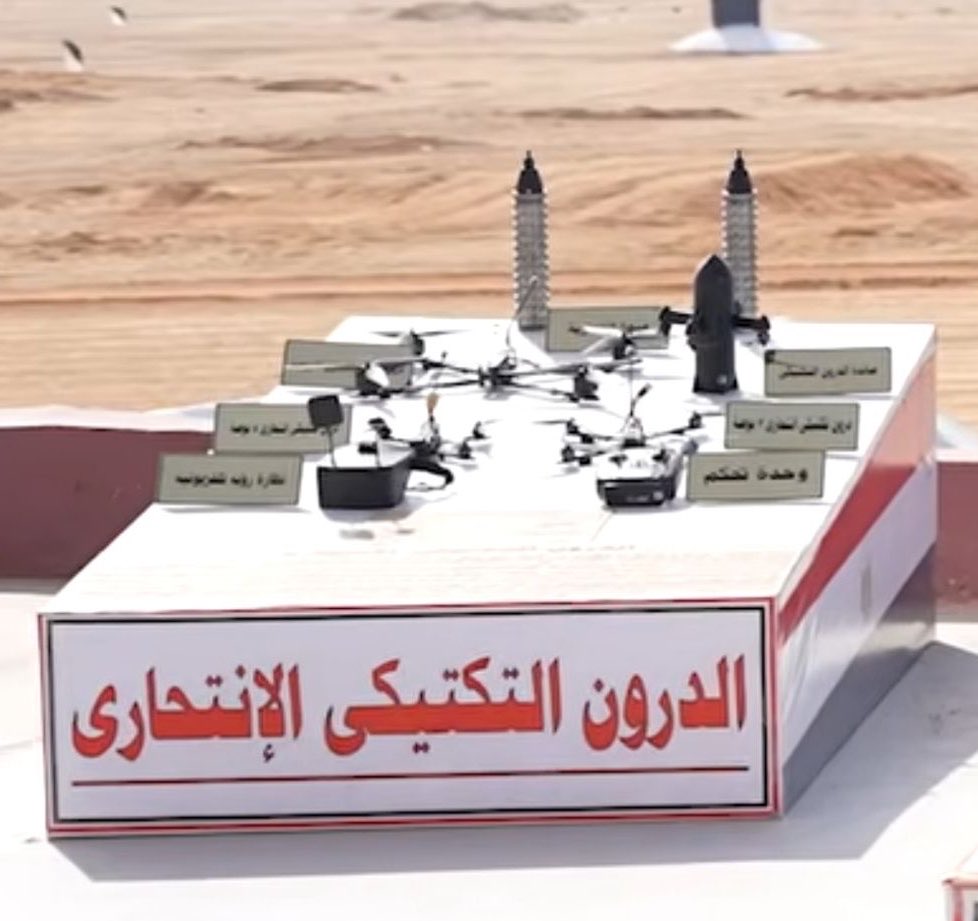 GSSReport's tweet photo. Egypt unveils first iteration of locally developed High Energy Laser for air defense applications dubbed “EGY-HEL-01”. 

Extensive FPV and interceptor usage was also documented at the second field army live fire drill. https://t.co/42anFHF79F