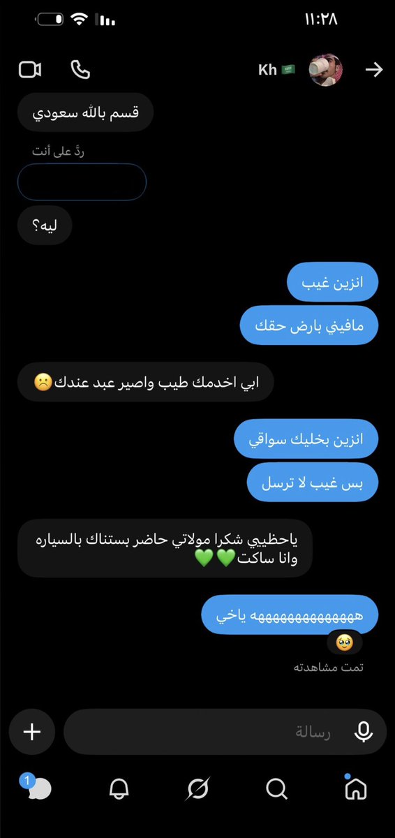 niiuau's tweet photo. شبابنا مشغولين يحمون الوطن : https://t.co/MANxURI9F0