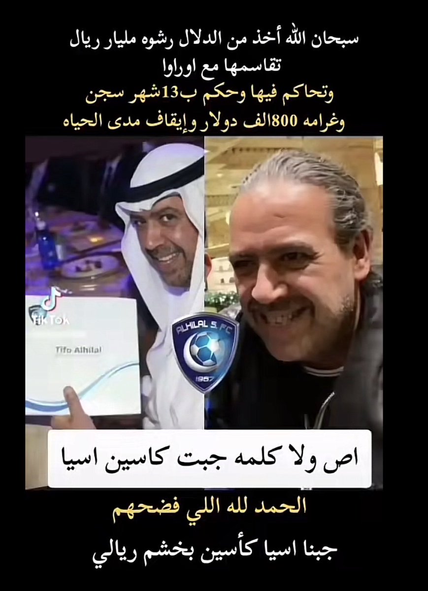 n_altamy's tweet photo. @Q7nnx @lbr2929 @yz_d15 @1SMi_ 4  اجل !! اربعة شالوا الجمل والجمل ماشالهم. 🤣🤣🤣    بخصوص. الاسم نفس الطريقة اللي كتبت فيها اسمك https://t.co/8FGVurXtim