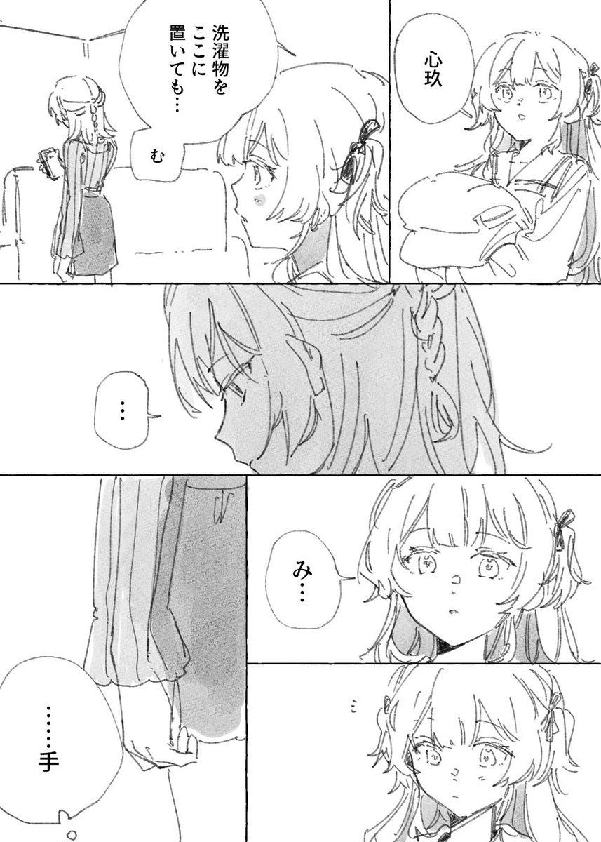 phii_Yo's tweet photo. https://t.co/I7AbZhlSGO