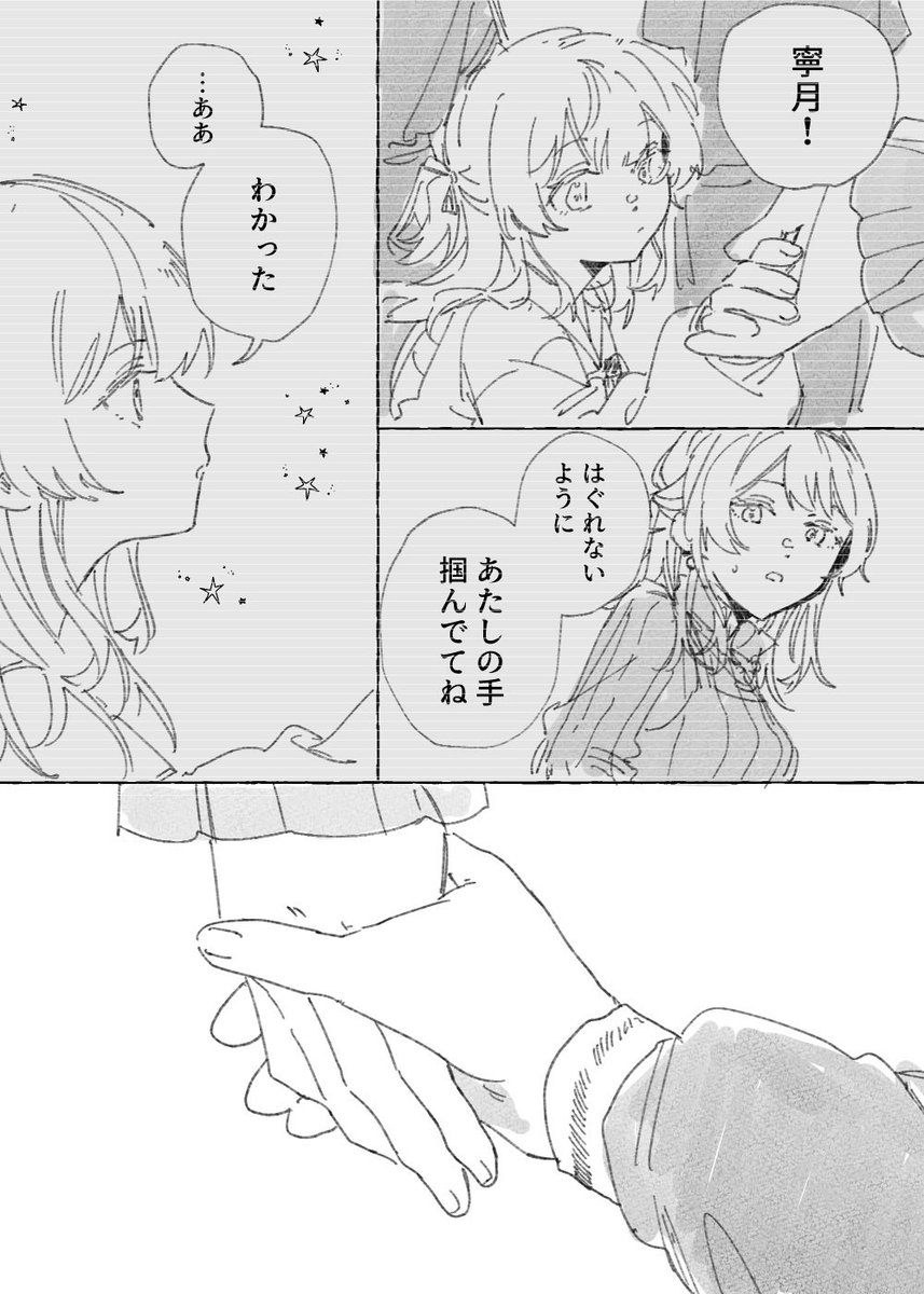 phii_Yo's tweet photo. https://t.co/I7AbZhlSGO