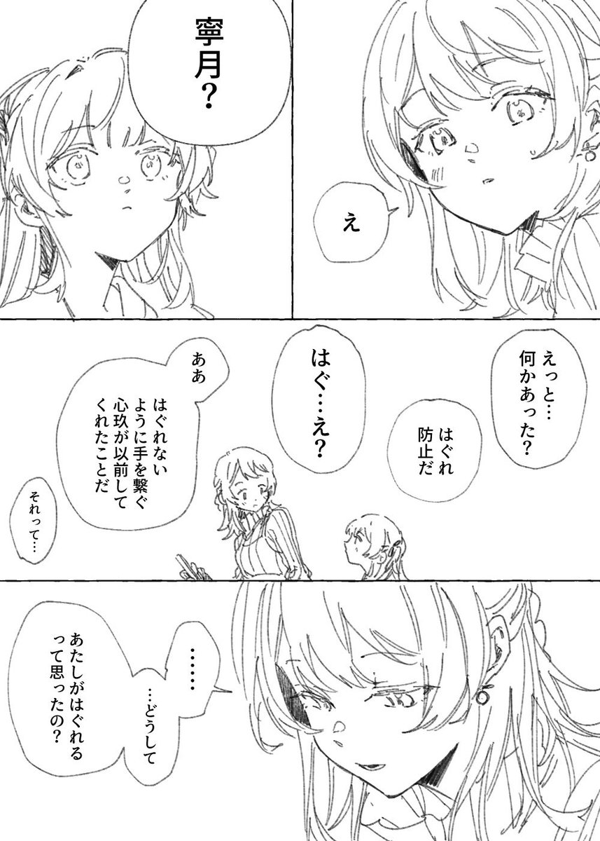 phii_Yo's tweet photo. https://t.co/I7AbZhlSGO