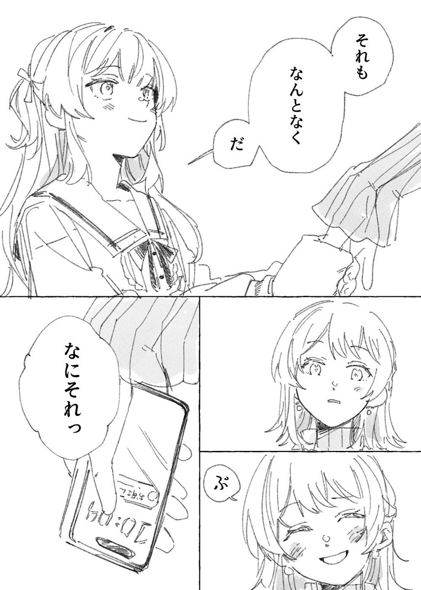 phii_Yo's tweet photo. https://t.co/I7AbZhlSGO
