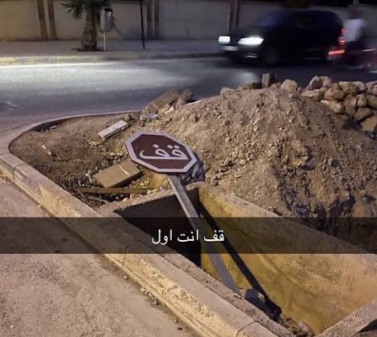 zng5e's tweet photo. @Dino_7ii والله انكم جدوول ههههههههههههههه https://t.co/U6WZPUJNJ4