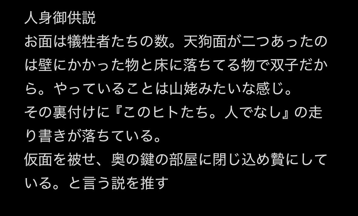 yumeshivrc's tweet photo. ゾゾぶいちゃ考察 https://t.co/obberEGKxg