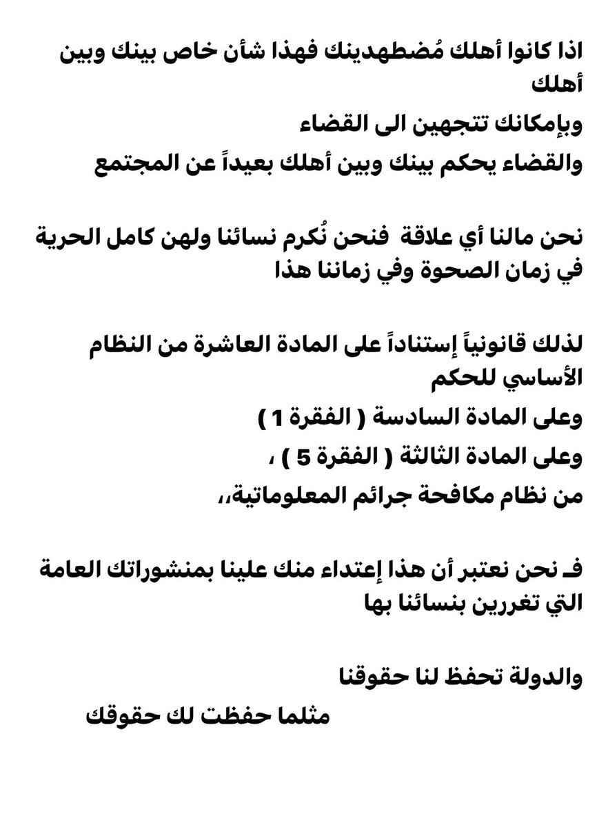 a7madta7sy's tweet photo. @mvlivl https://t.co/TE2oROGOCB