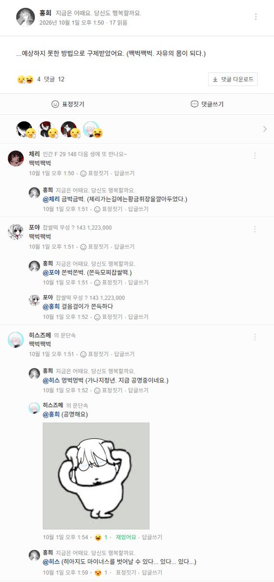 lodeulodeu8286's tweet photo. 좋아하는 공명 https://t.co/5agqs2Vd8z