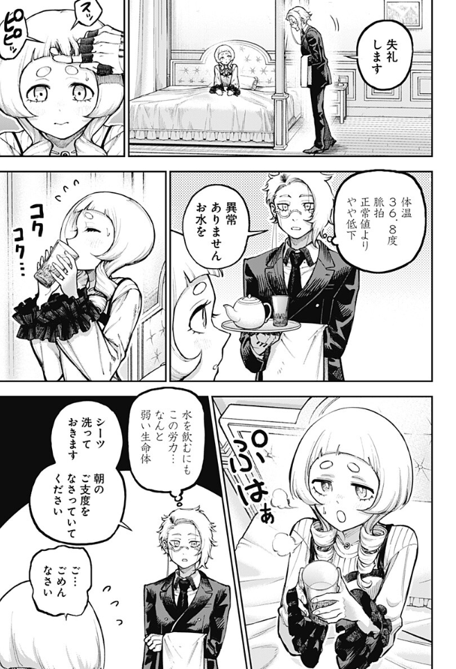 HamelnFilgaia's tweet photo. 直近のジャンプラ読切の中だと一番傑作に思えたかも
ジャンプラ自体が読切の平均値高いんですが…これは私の感性に特に強烈にぶっ刺さった
抜群に出来が良いんですよ！
AI執事を好きになり、病弱お嬢も好きになる
SF要素やドラマも良く、最高に最良です

パーフェクト・テオ
https://t.co/EO4SH20oXh https://t.co/PoiYDpkrak
