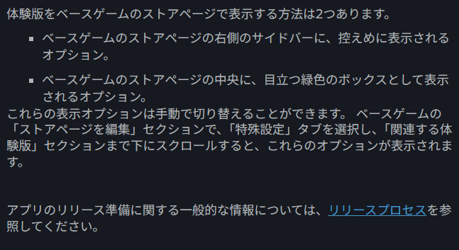 CircleMaiden's tweet photo. @InfernoCafeDev hello!! if you wish, you can make the download demo button bigger according to steam

https://t.co/GgQSrH7zp5 https://t.co/ranm6m9Gf5