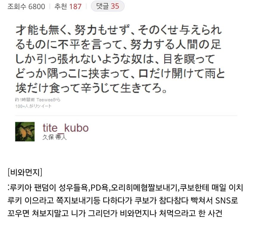 e9phoi's tweet photo. 보적보 자지들없으면못하는번식용가축 워딩 잘만 쓰면서 여자작가 좌표찍고 반년 넘게 자살시키려고 살인스텝 밟고 씨피견제 때문에 미오리네 루키아 오리히메 파인 레인 하이바라 같은 여캐들 캐혐하지만 헤테로충 세계관에서는 아무튼 여캐가 남주에게 사랑받는 헤테로 웹툰만 보면 여성인권운동가임 https://t.co/kDfvUK4GdE