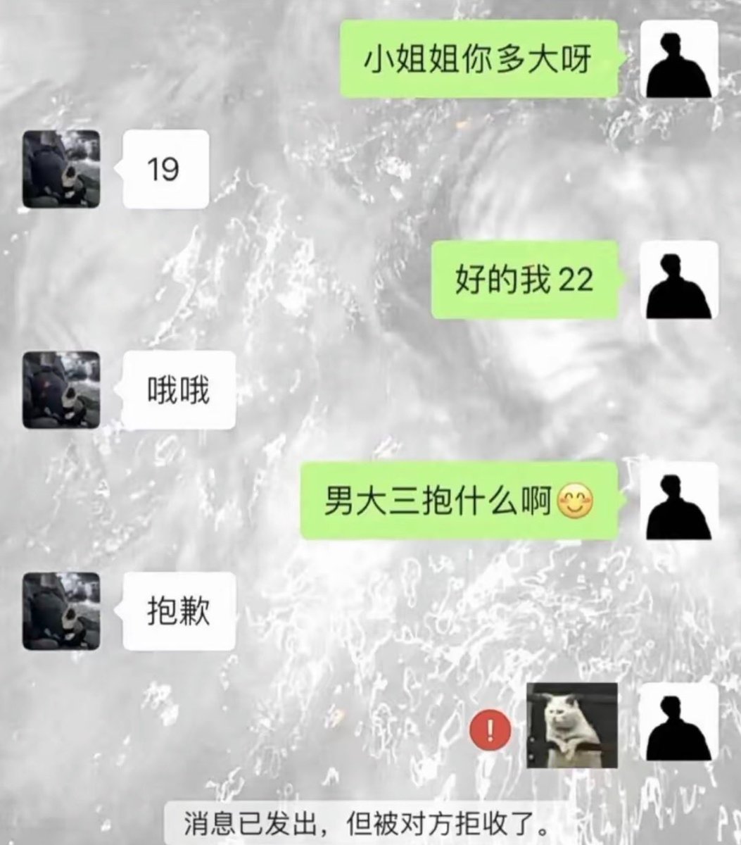 Advkelo's tweet photo. 报好意思 https://t.co/Karx83HURI