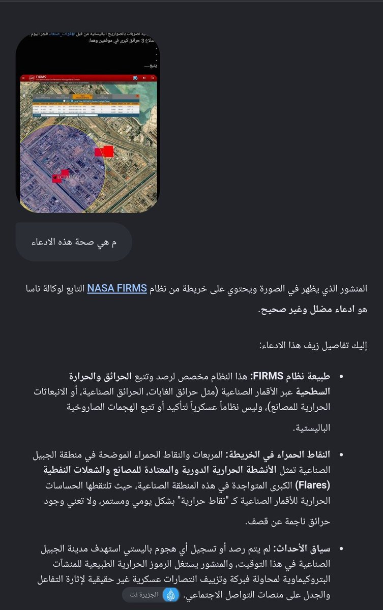 Ali_bardoom's tweet photo. @aalnaasi ياذيل الحوثي انت تعلم ان أكثر من يتابعك هم أصحاب الشمة والبردقان الجهلة الذين لا يفقهون شي في ما تنشرة 

وهم قطيع يصدقوك بكل شاردة وواردة https://t.co/ueOBVH9CmT
