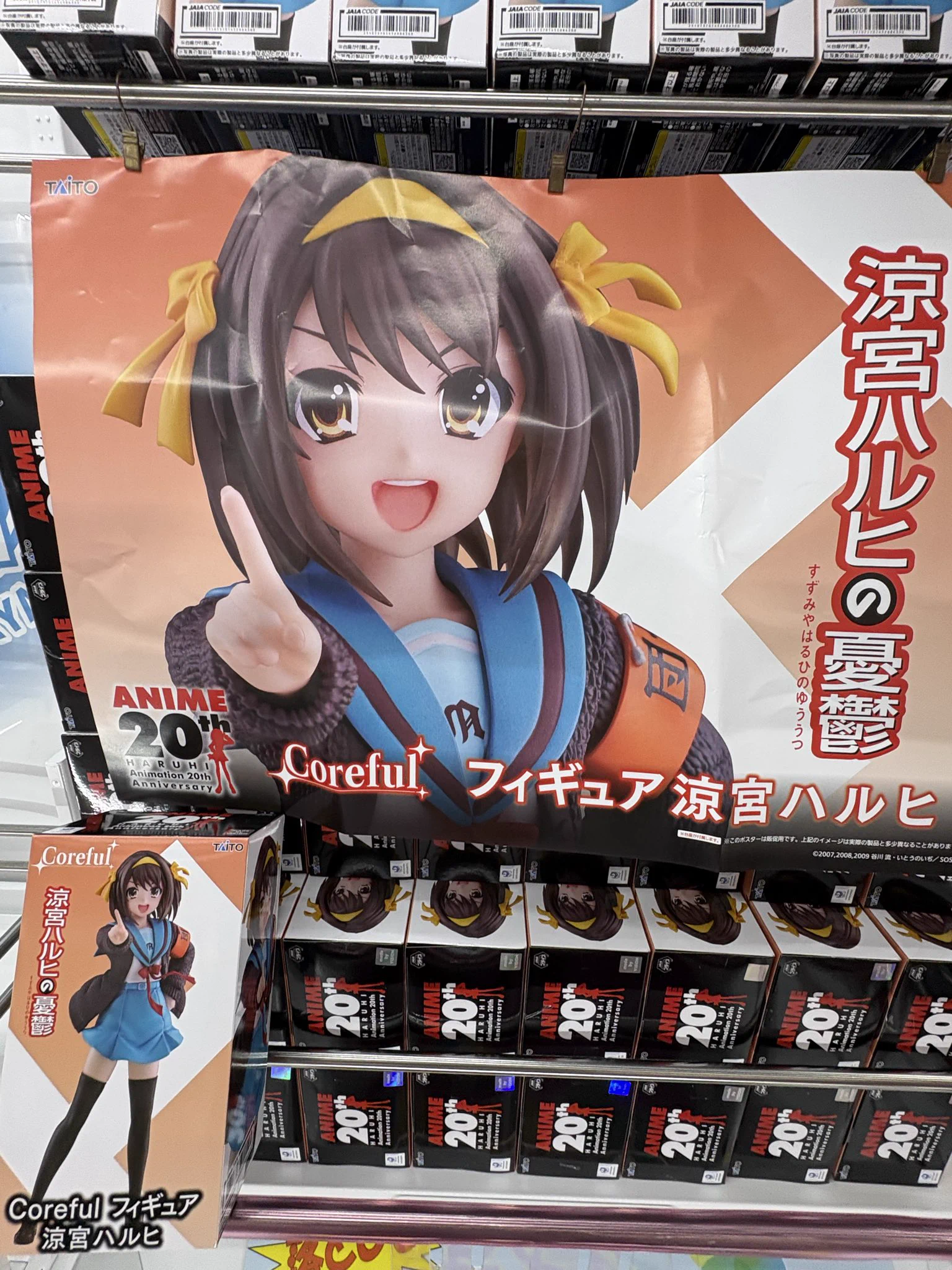 クレーンゲーム倉庫熊谷店🧸 on X: 