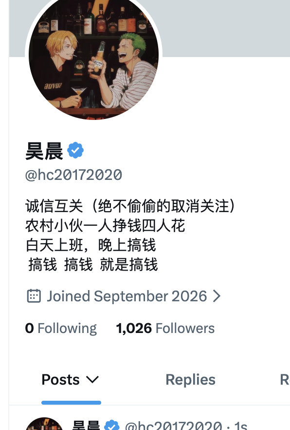 hc20172020's tweet photo. 卧槽了，我关注的人了

打开里面显示

这样别人还以为我没有关注别人呢

有人知道咋回事吗

#交朋友的来了 https://t.co/S3Wibk1qrV