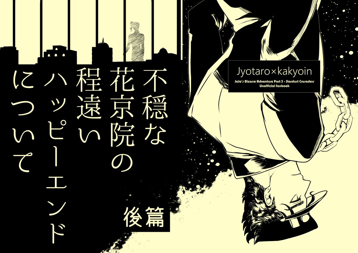 PULTABloa's tweet photo. 10月25日インテ発行物の書影です！🙇 https://t.co/3PksftulXr