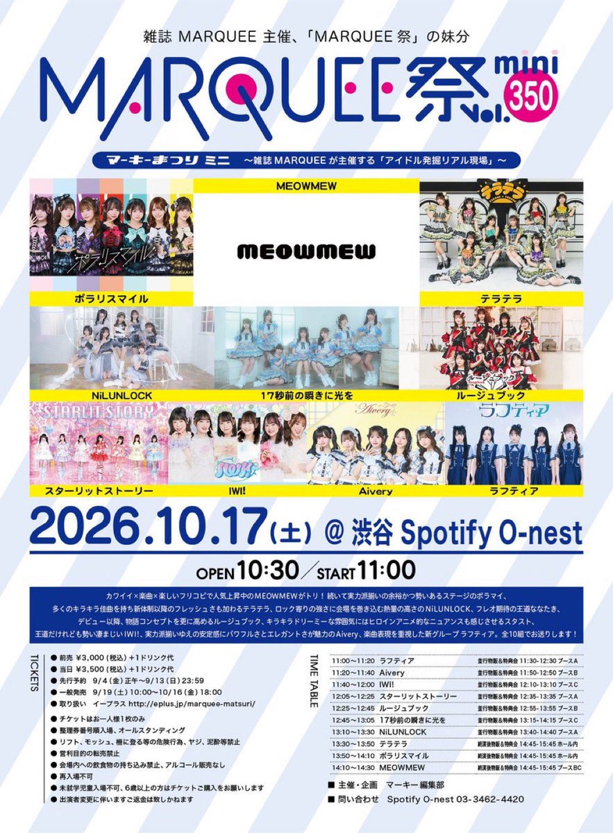amanen_1226_'s tweet photo. 本日当日券ございます❤️‍🔥❤️‍🔥❤️‍🔥❤️‍🔥❤️‍🔥
あなたと楽しい時間を過ごしたいです👼🏻

📍Spotify O-nest
🎤13:10-13:30
📸13:40-14:40(A) https://t.co/gjMxNl1CB7