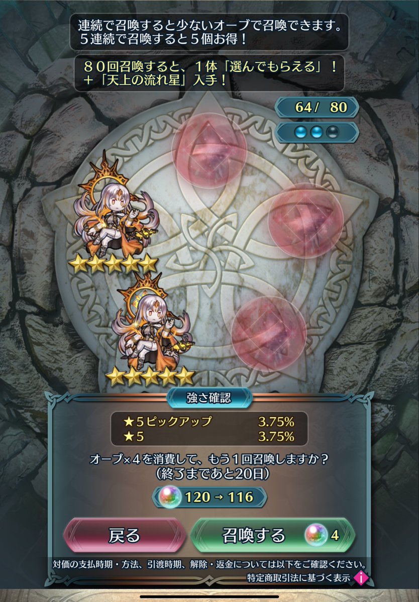 wadochangames's tweet photo. #feh
あっ　ありがとう https://t.co/v3XleJiKHb